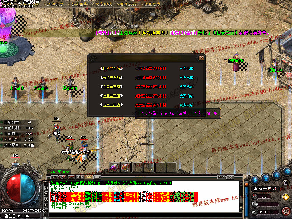 图片[35]-无面王复古神器单职业传奇服务端-带假人-SD/ESP-B插件-自动回收-GOM引擎