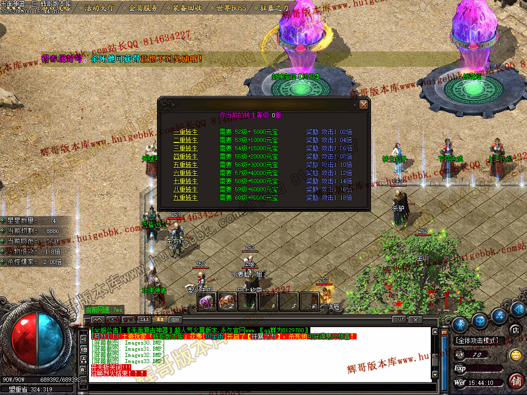 图片[37]-无面王复古神器单职业传奇服务端-带假人-SD/ESP-B插件-自动回收-GOM引擎