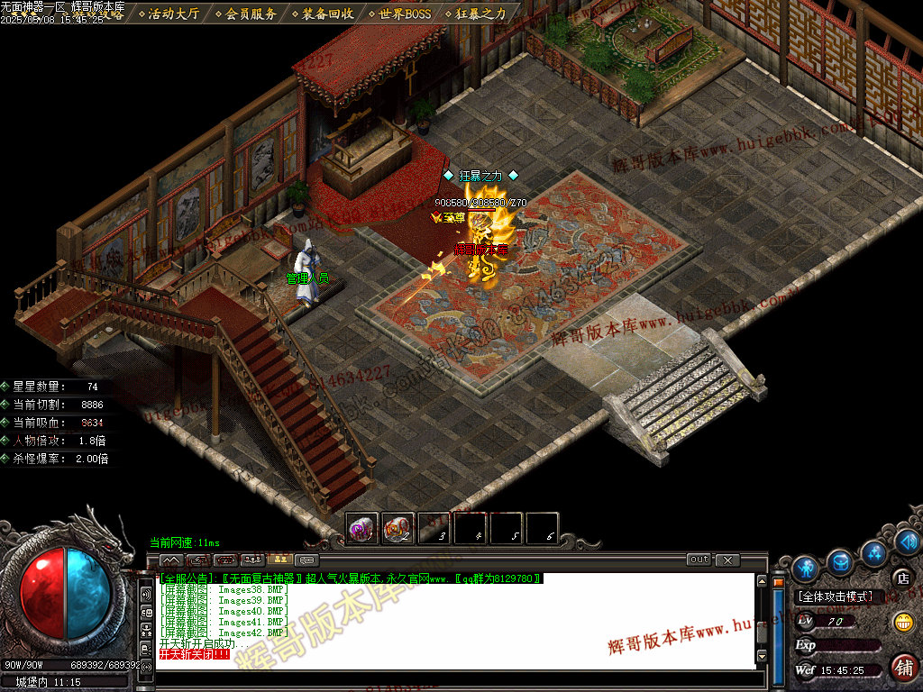 图片[44]-无面王复古神器单职业传奇服务端-带假人-SD/ESP-B插件-自动回收-GOM引擎