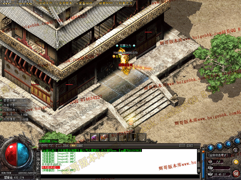 图片[45]-无面王复古神器单职业传奇服务端-带假人-SD/ESP-B插件-自动回收-GOM引擎