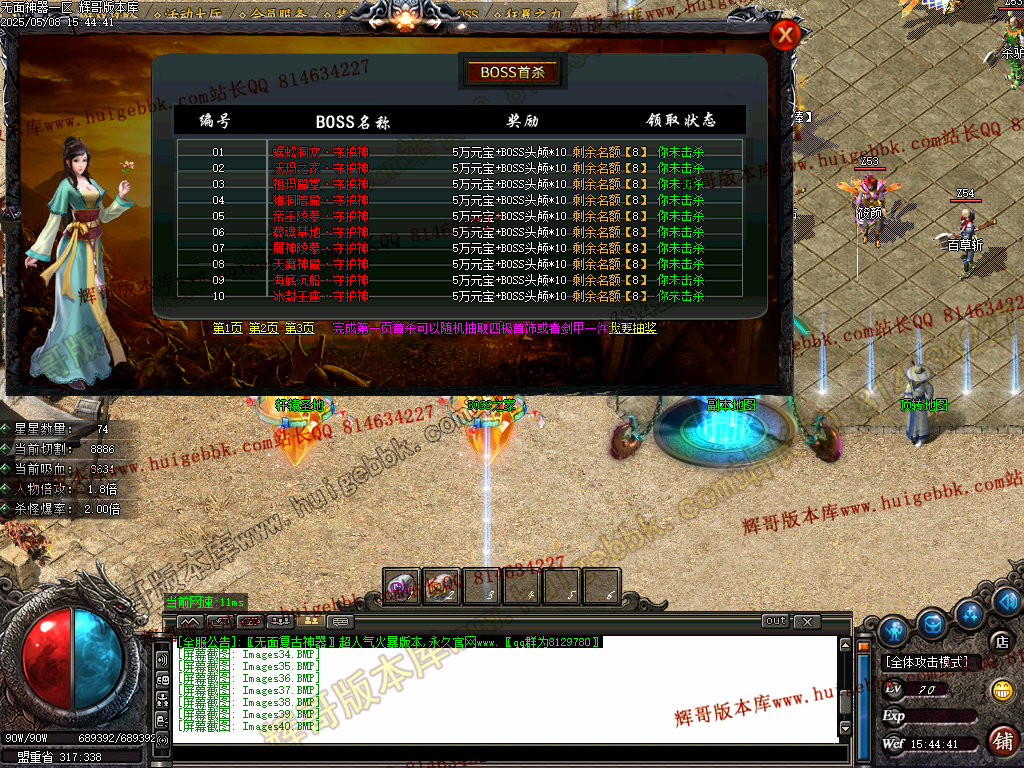 图片[46]-无面王复古神器单职业传奇服务端-带假人-SD/ESP-B插件-自动回收-GOM引擎