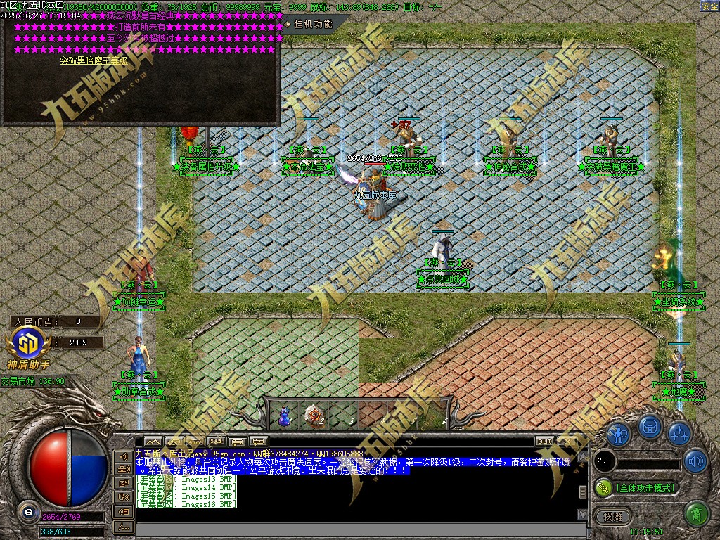 图片[17]-燕云沉默公益复古养老金币三职业传奇服务端-GOM引擎-SD插件-带假人光柱-装备回收-原始古墓