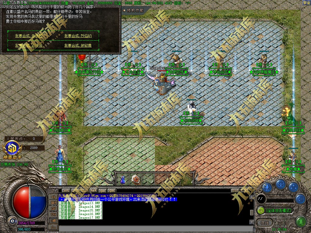 图片[22]-燕云沉默公益复古养老金币三职业传奇服务端-GOM引擎-SD插件-带假人光柱-装备回收-原始古墓