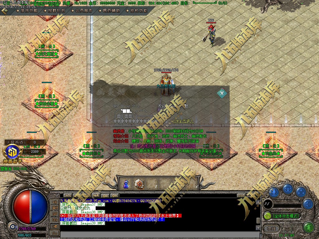 图片[32]-燕云沉默公益复古养老金币三职业传奇服务端-GOM引擎-SD插件-带假人光柱-装备回收-原始古墓