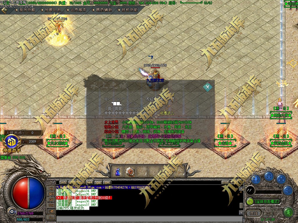 图片[43]-燕云沉默公益复古养老金币三职业传奇服务端-GOM引擎-SD插件-带假人光柱-装备回收-原始古墓