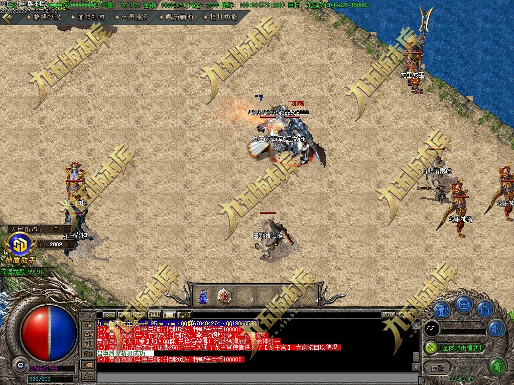 图片[52]-燕云沉默公益复古养老金币三职业传奇服务端-GOM引擎-SD插件-带假人光柱-装备回收-原始古墓