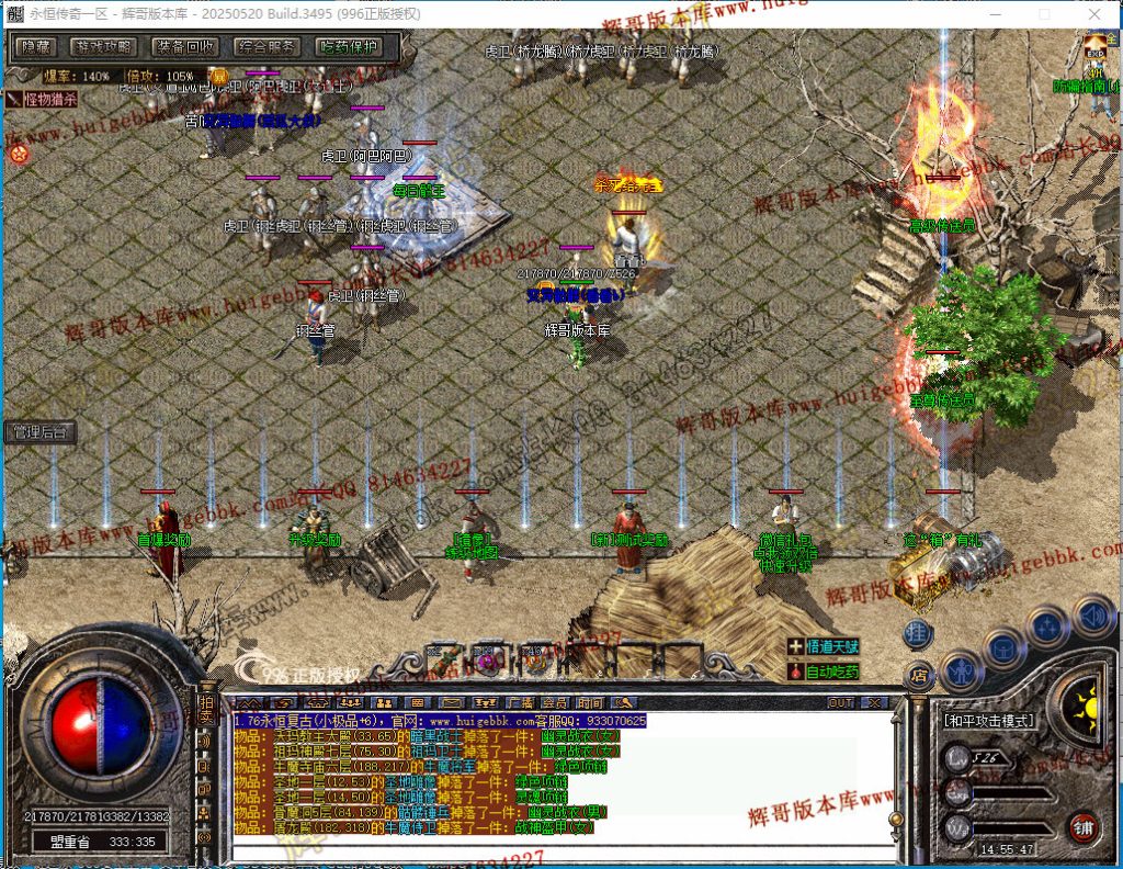 图片[11]-1.76天真复古三职业传奇版本-带假人-雕刻师-收藏家-首爆奖励-996PC引擎