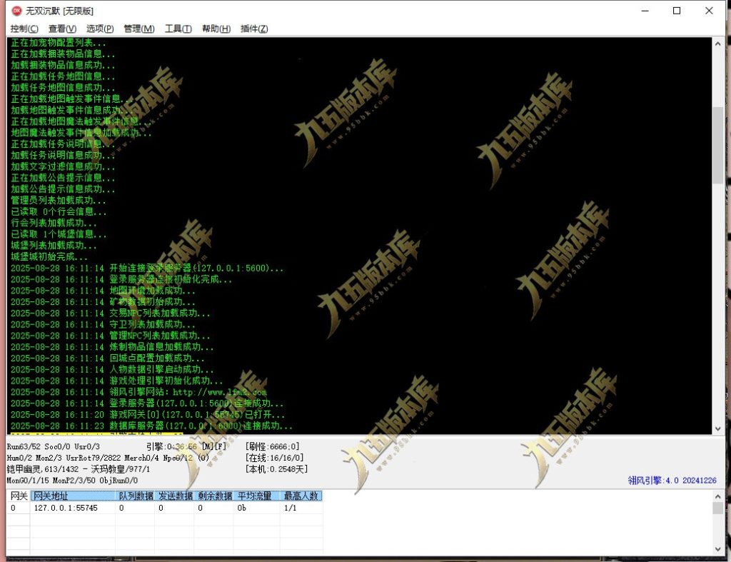 图片[2]-无双沉默复古正版开区三职业传奇服务端-翎风引擎-带假人光柱-狂暴之力-首爆奖励-第三大陆