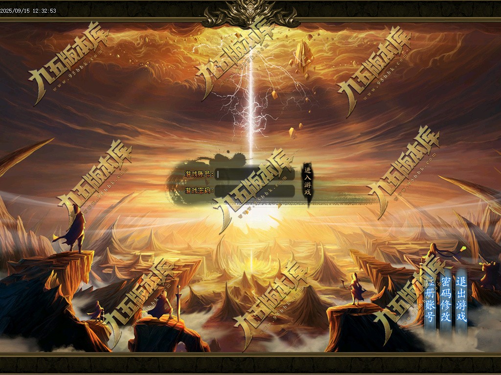 图片[5]-玄火迷失之迷失之王正版开区单职业传奇服务端-GOM引擎-SD插件-45大陆-第5季-境界专属-五行神坛