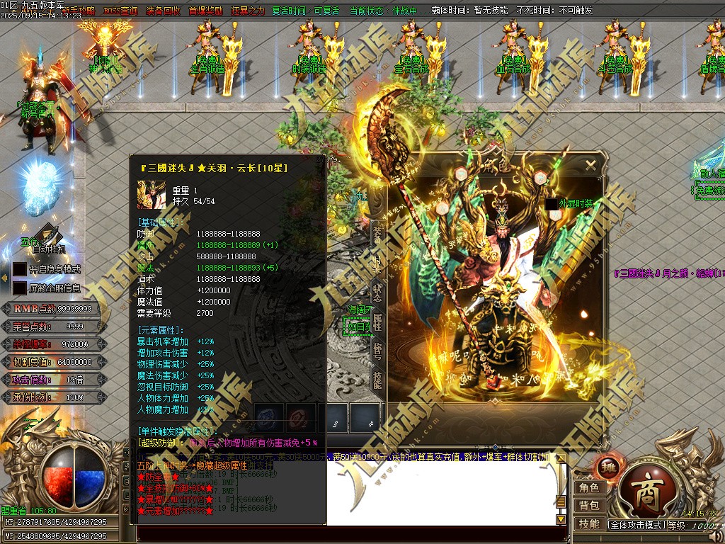 图片[10]-玄火迷失之迷失之王正版开区单职业传奇服务端-GOM引擎-SD插件-45大陆-第5季-境界专属-五行神坛