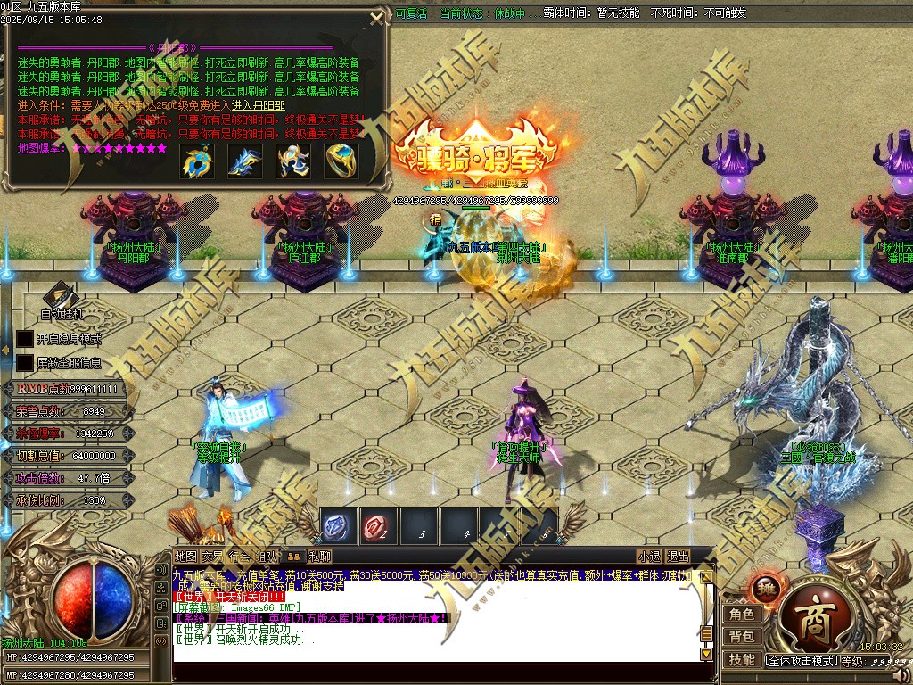 图片[68]-玄火迷失之迷失之王正版开区单职业传奇服务端-GOM引擎-SD插件-45大陆-第5季-境界专属-五行神坛