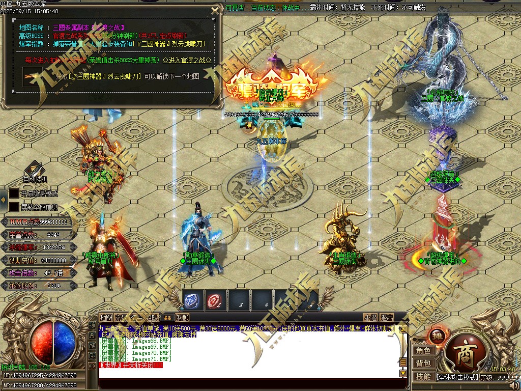 图片[72]-玄火迷失之迷失之王正版开区单职业传奇服务端-GOM引擎-SD插件-45大陆-第5季-境界专属-五行神坛