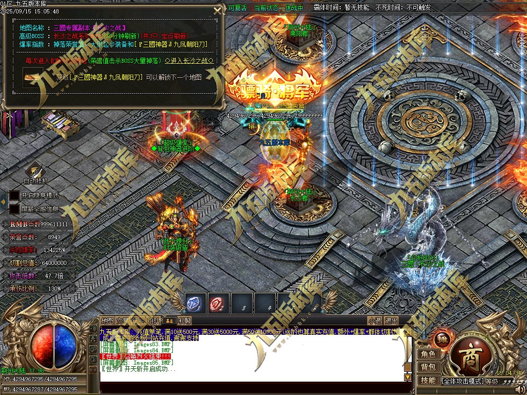 图片[88]-玄火迷失之迷失之王正版开区单职业传奇服务端-GOM引擎-SD插件-45大陆-第5季-境界专属-五行神坛