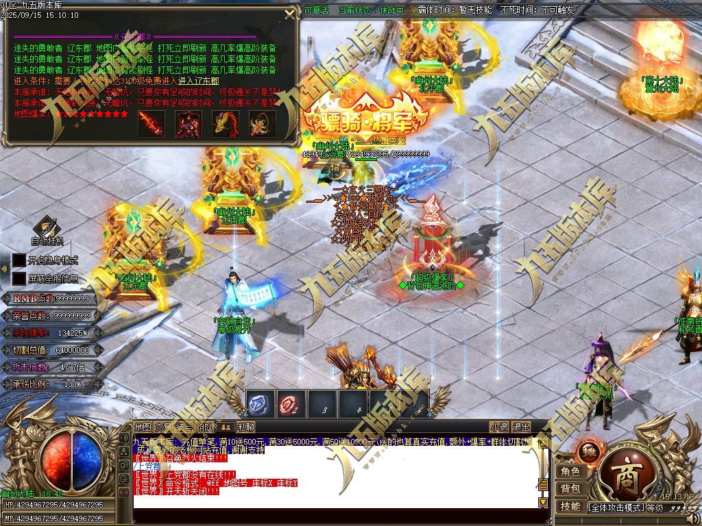 图片[133]-玄火迷失之迷失之王正版开区单职业传奇服务端-GOM引擎-SD插件-45大陆-第5季-境界专属-五行神坛