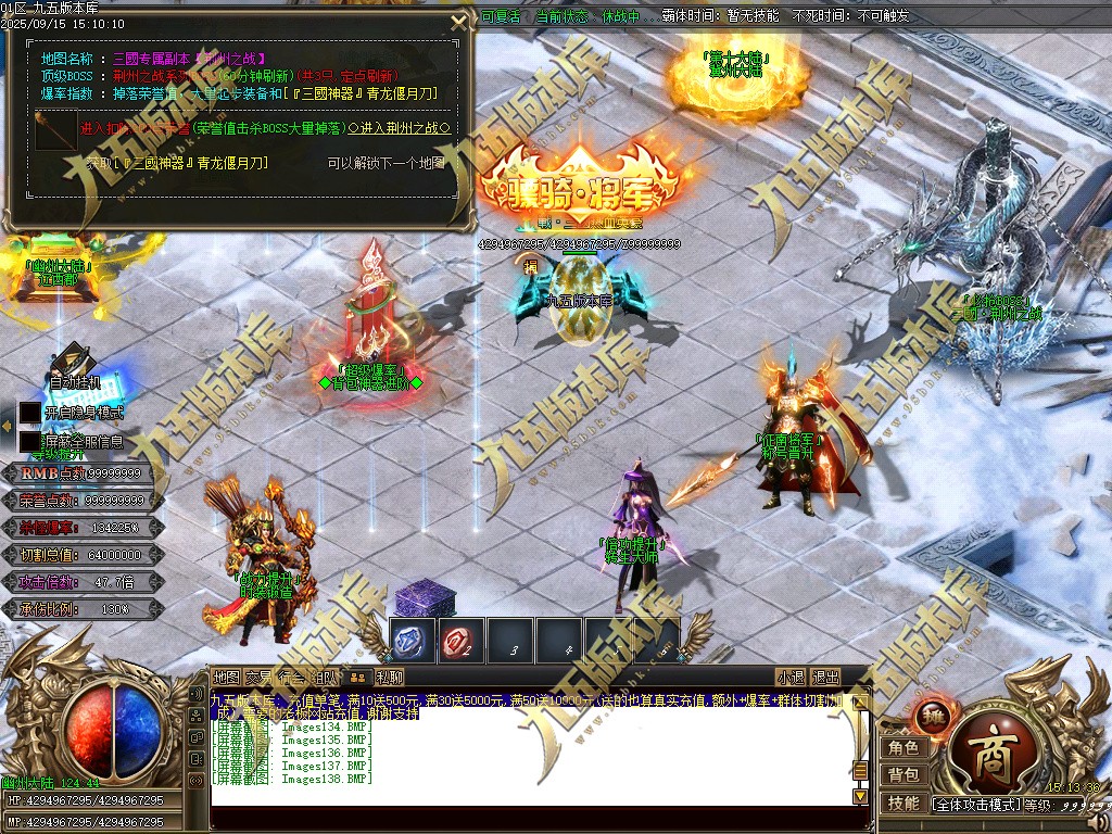 图片[145]-玄火迷失之迷失之王正版开区单职业传奇服务端-GOM引擎-SD插件-45大陆-第5季-境界专属-五行神坛