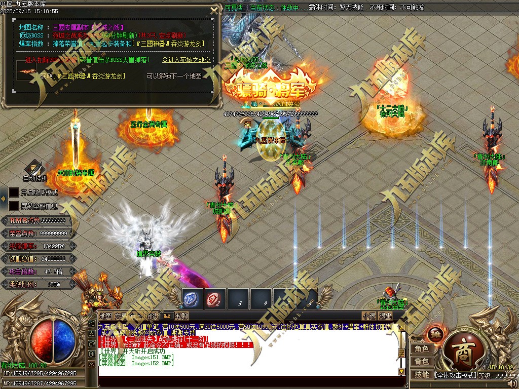 图片[158]-玄火迷失之迷失之王正版开区单职业传奇服务端-GOM引擎-SD插件-45大陆-第5季-境界专属-五行神坛