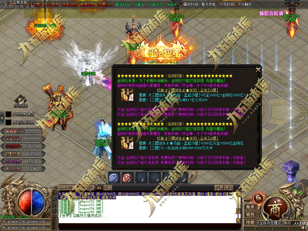 图片[159]-玄火迷失之迷失之王正版开区单职业传奇服务端-GOM引擎-SD插件-45大陆-第5季-境界专属-五行神坛