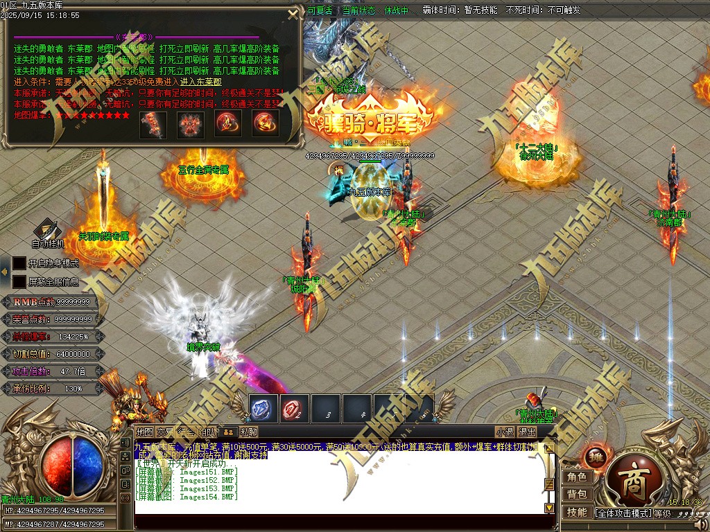 图片[160]-玄火迷失之迷失之王正版开区单职业传奇服务端-GOM引擎-SD插件-45大陆-第5季-境界专属-五行神坛