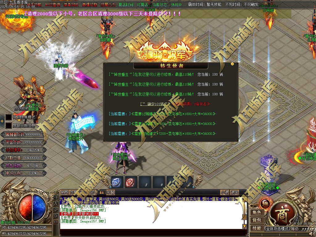 图片[164]-玄火迷失之迷失之王正版开区单职业传奇服务端-GOM引擎-SD插件-45大陆-第5季-境界专属-五行神坛