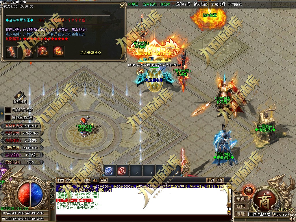 图片[165]-玄火迷失之迷失之王正版开区单职业传奇服务端-GOM引擎-SD插件-45大陆-第5季-境界专属-五行神坛