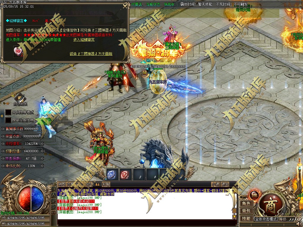 图片[204]-玄火迷失之迷失之王正版开区单职业传奇服务端-GOM引擎-SD插件-45大陆-第5季-境界专属-五行神坛