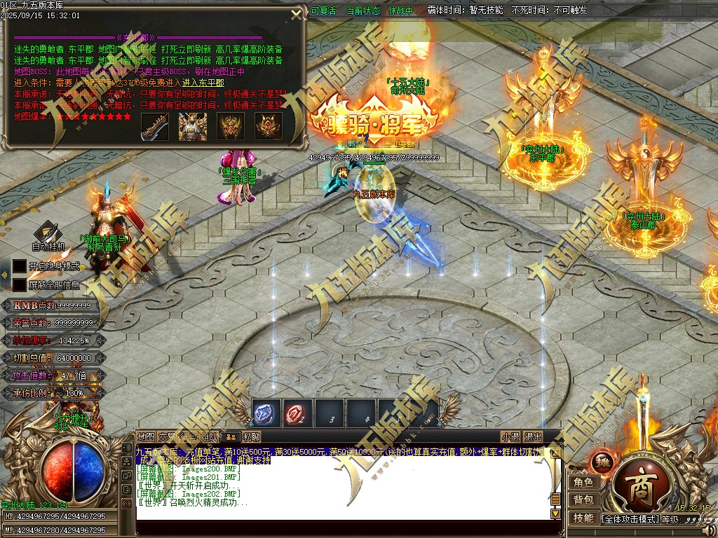 图片[209]-玄火迷失之迷失之王正版开区单职业传奇服务端-GOM引擎-SD插件-45大陆-第5季-境界专属-五行神坛