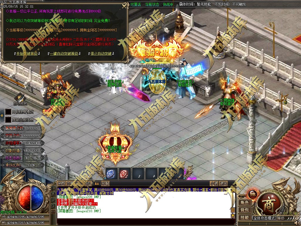 图片[214]-玄火迷失之迷失之王正版开区单职业传奇服务端-GOM引擎-SD插件-45大陆-第5季-境界专属-五行神坛