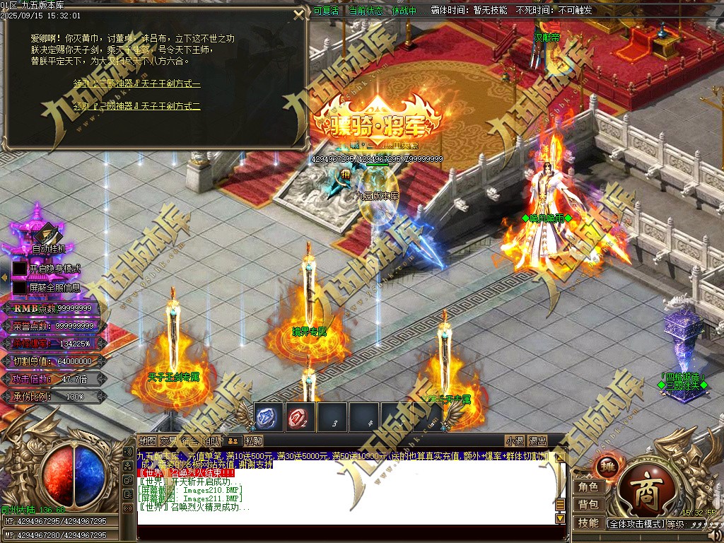 图片[215]-玄火迷失之迷失之王正版开区单职业传奇服务端-GOM引擎-SD插件-45大陆-第5季-境界专属-五行神坛