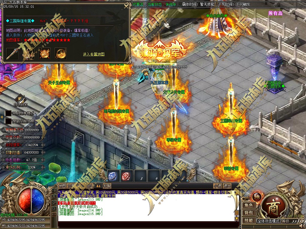 图片[216]-玄火迷失之迷失之王正版开区单职业传奇服务端-GOM引擎-SD插件-45大陆-第5季-境界专属-五行神坛