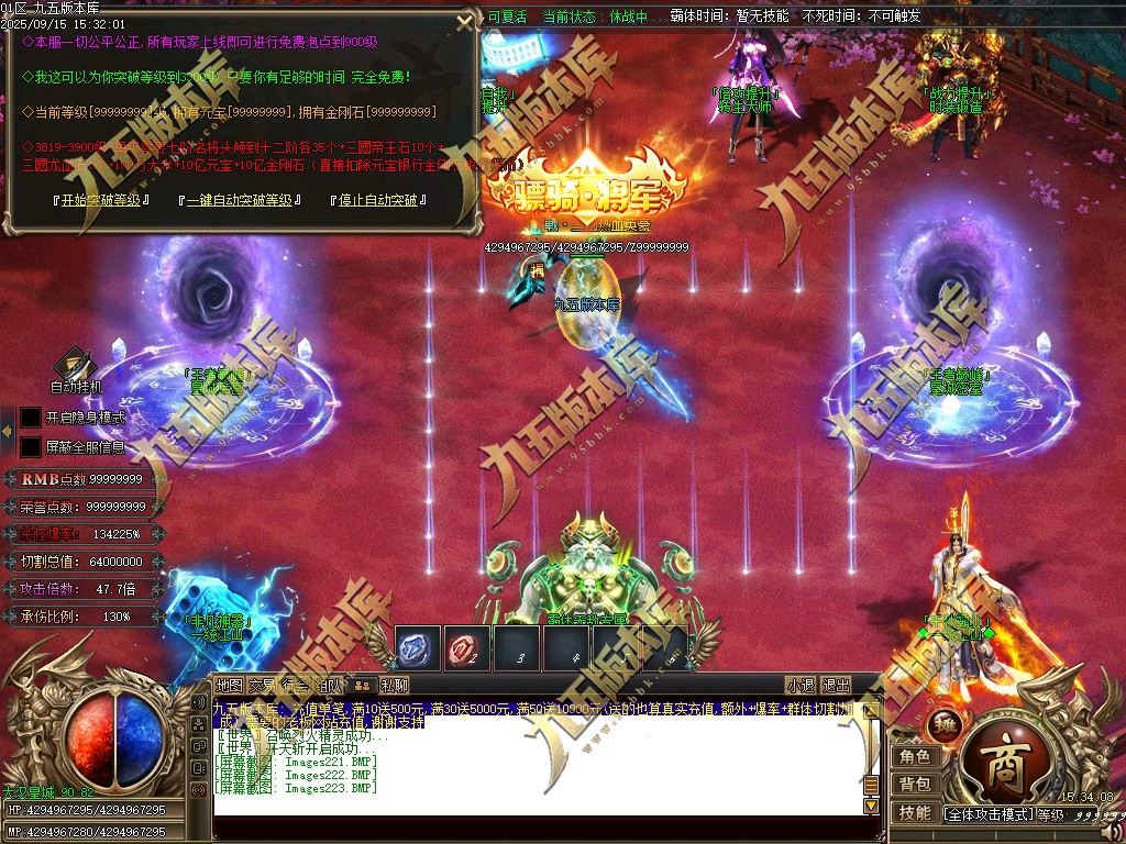 图片[226]-玄火迷失之迷失之王正版开区单职业传奇服务端-GOM引擎-SD插件-45大陆-第5季-境界专属-五行神坛