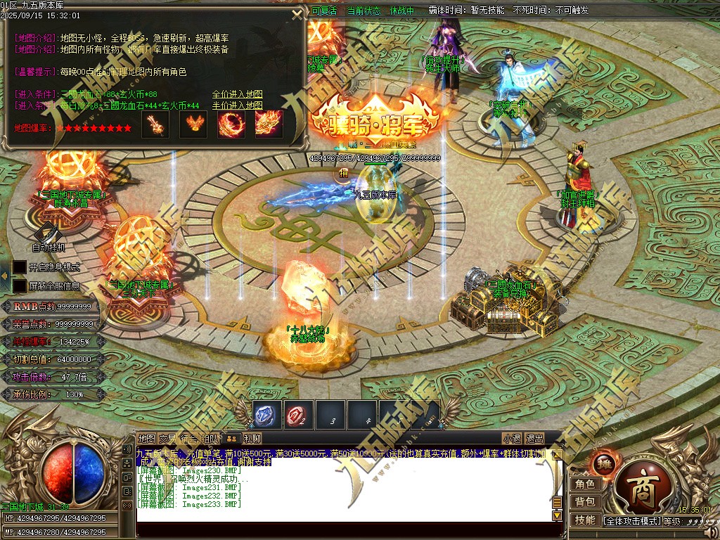 图片[233]-玄火迷失之迷失之王正版开区单职业传奇服务端-GOM引擎-SD插件-45大陆-第5季-境界专属-五行神坛