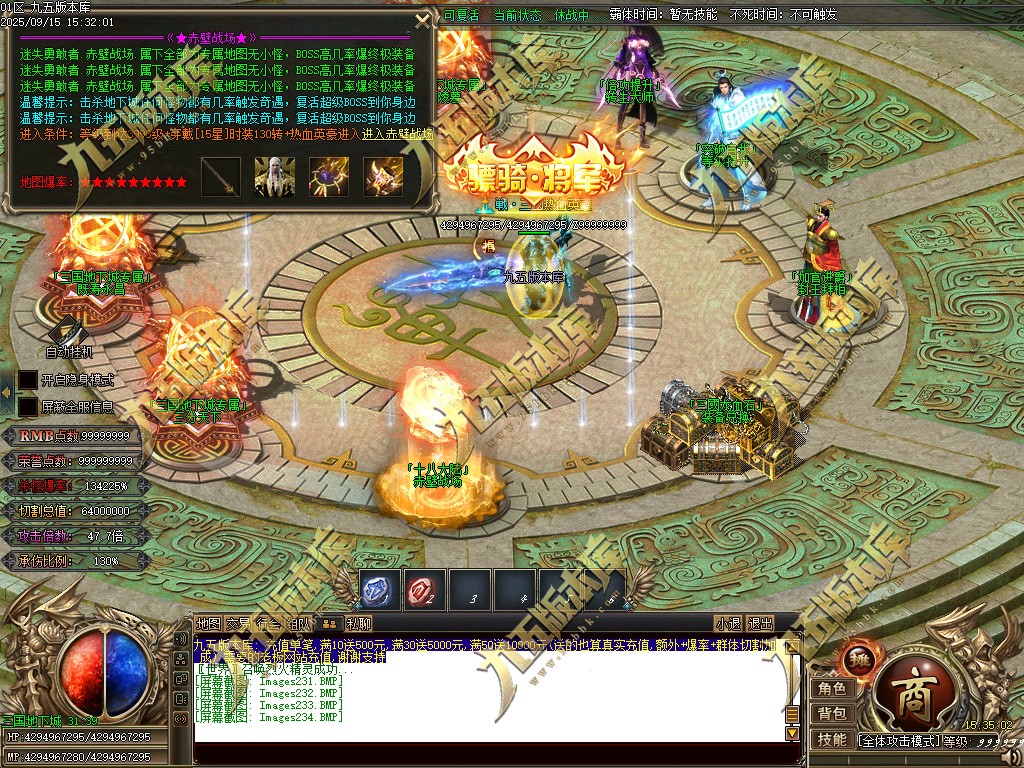 图片[236]-玄火迷失之迷失之王正版开区单职业传奇服务端-GOM引擎-SD插件-45大陆-第5季-境界专属-五行神坛