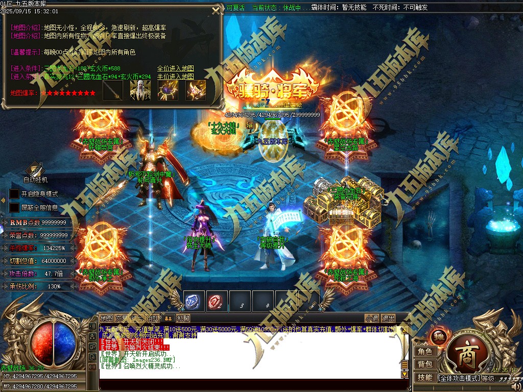 图片[239]-玄火迷失之迷失之王正版开区单职业传奇服务端-GOM引擎-SD插件-45大陆-第5季-境界专属-五行神坛