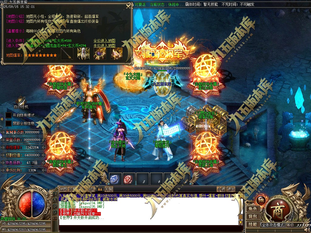 图片[241]-玄火迷失之迷失之王正版开区单职业传奇服务端-GOM引擎-SD插件-45大陆-第5季-境界专属-五行神坛