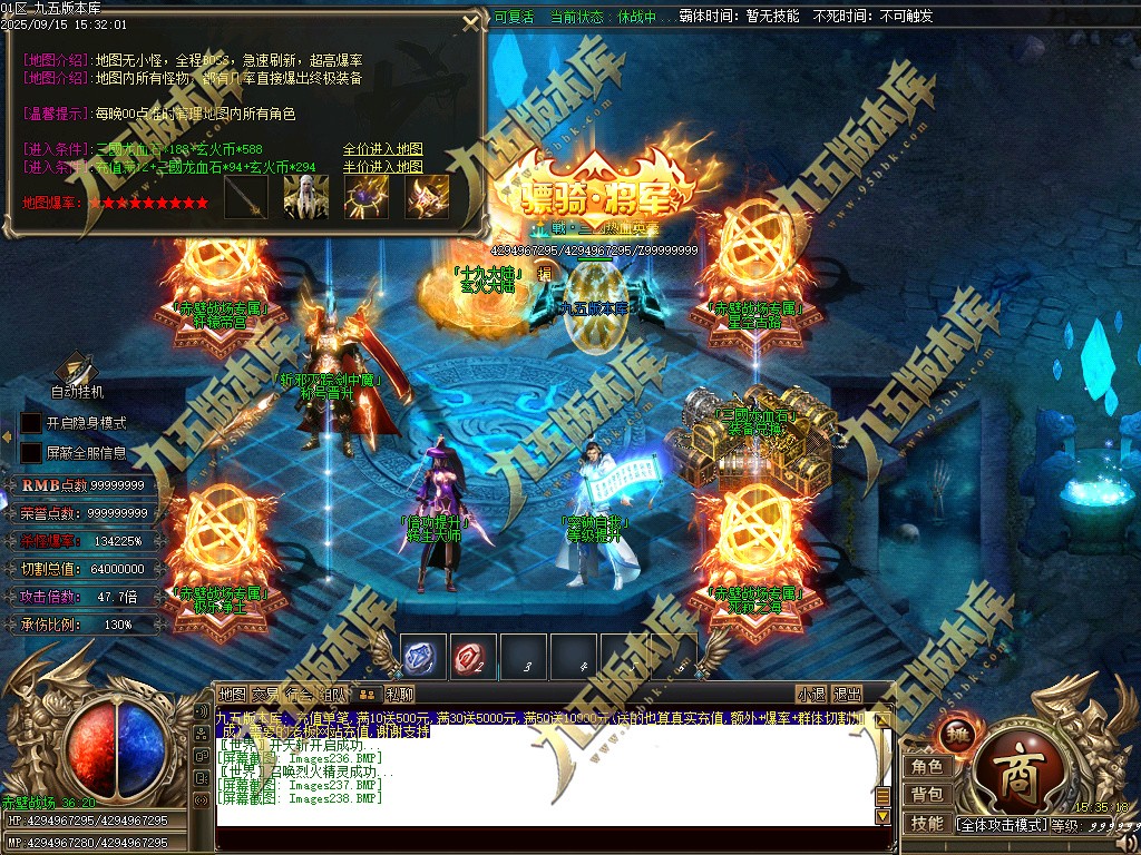 图片[242]-玄火迷失之迷失之王正版开区单职业传奇服务端-GOM引擎-SD插件-45大陆-第5季-境界专属-五行神坛