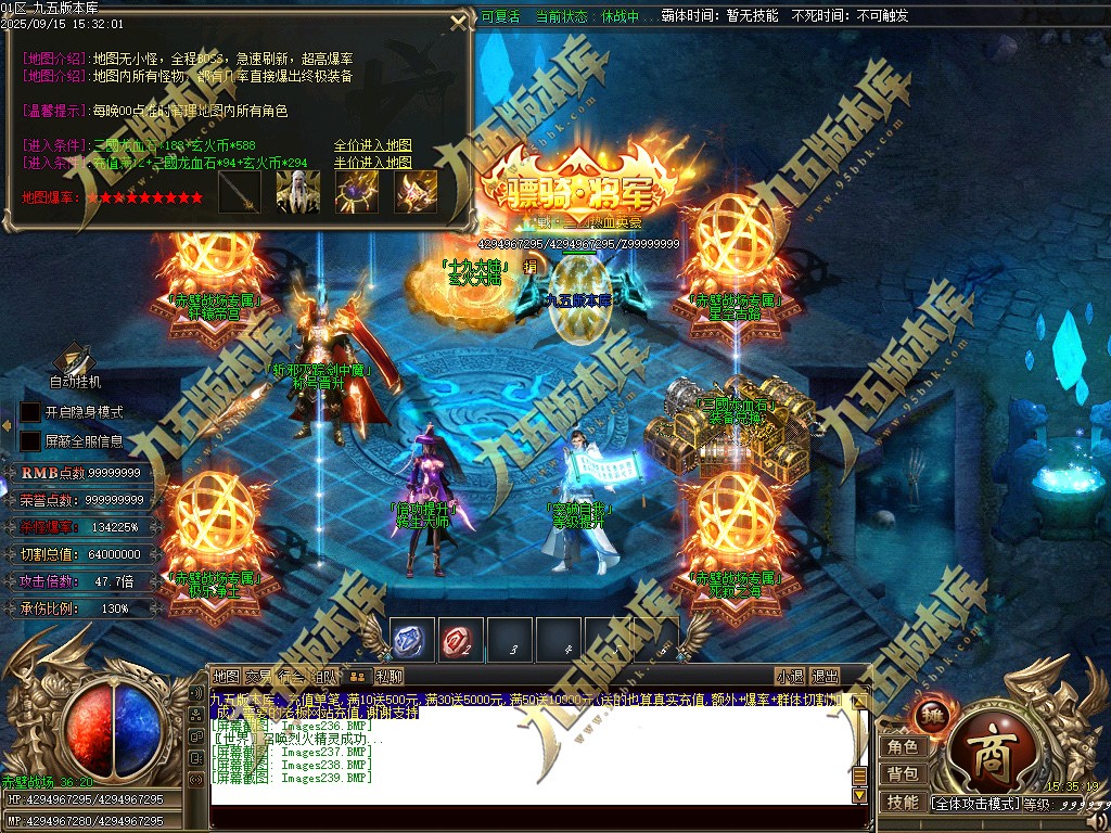 图片[243]-玄火迷失之迷失之王正版开区单职业传奇服务端-GOM引擎-SD插件-45大陆-第5季-境界专属-五行神坛