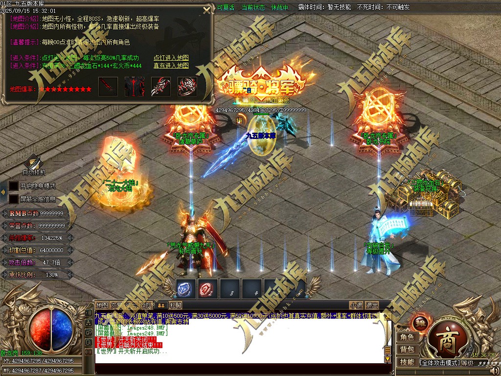 图片[255]-玄火迷失之迷失之王正版开区单职业传奇服务端-GOM引擎-SD插件-45大陆-第5季-境界专属-五行神坛