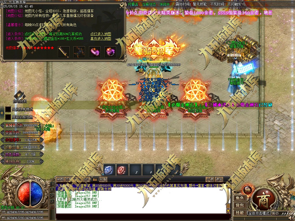 图片[262]-玄火迷失之迷失之王正版开区单职业传奇服务端-GOM引擎-SD插件-45大陆-第5季-境界专属-五行神坛