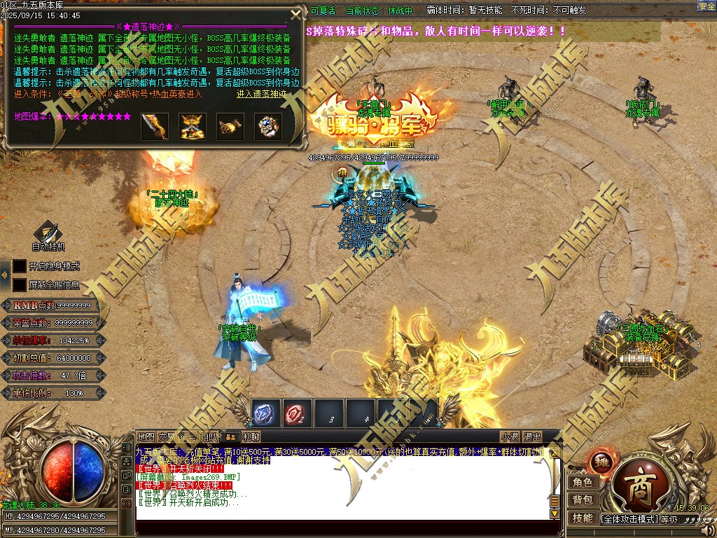 图片[273]-玄火迷失之迷失之王正版开区单职业传奇服务端-GOM引擎-SD插件-45大陆-第5季-境界专属-五行神坛