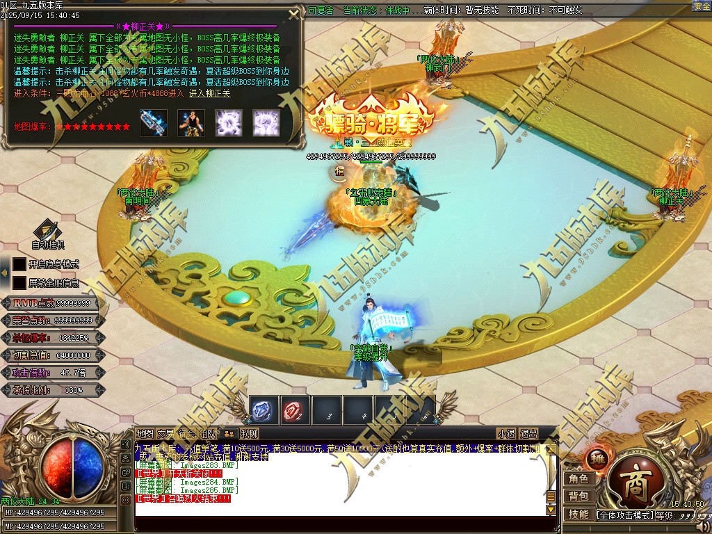 图片[290]-玄火迷失之迷失之王正版开区单职业传奇服务端-GOM引擎-SD插件-45大陆-第5季-境界专属-五行神坛