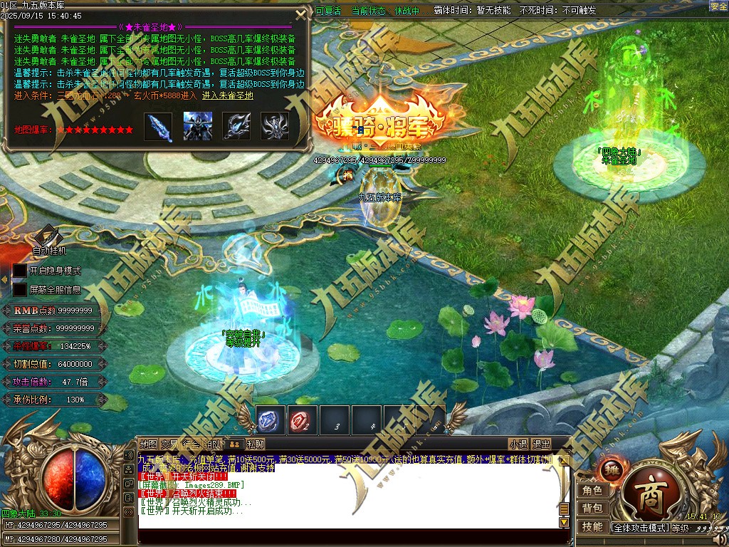 图片[291]-玄火迷失之迷失之王正版开区单职业传奇服务端-GOM引擎-SD插件-45大陆-第5季-境界专属-五行神坛