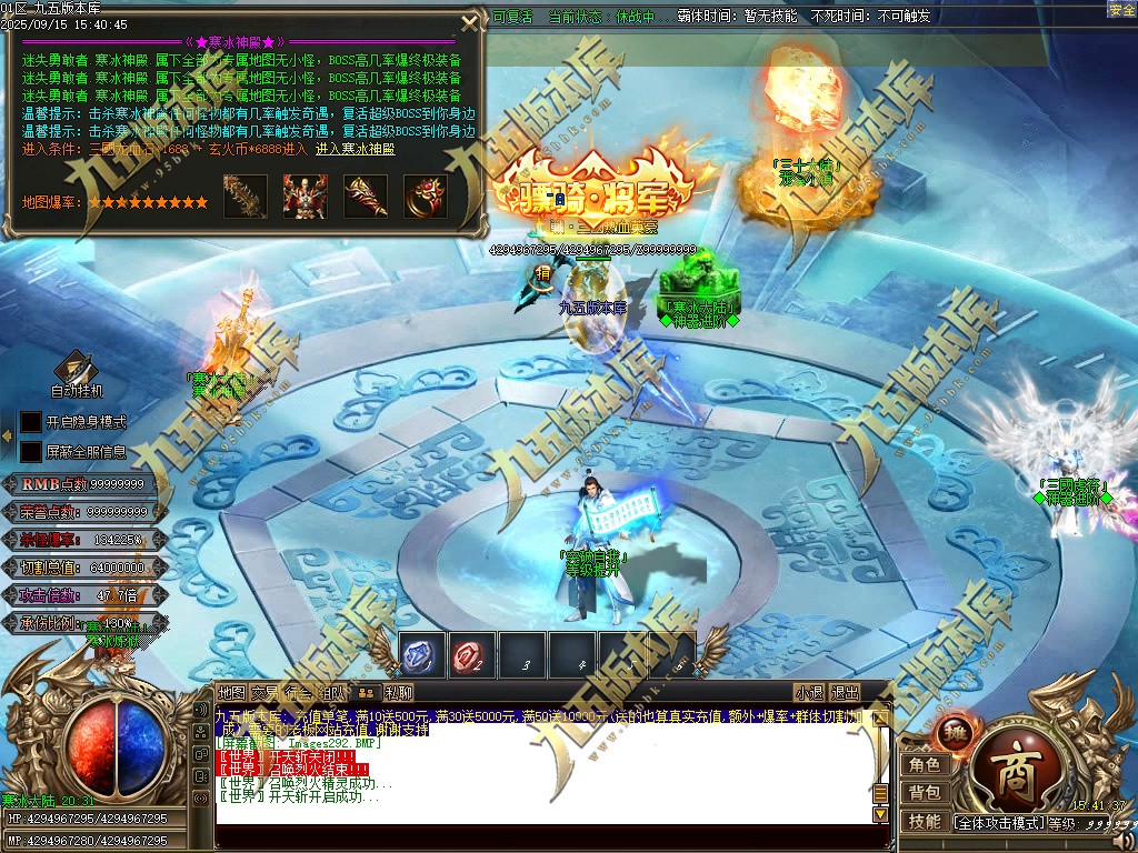 图片[298]-玄火迷失之迷失之王正版开区单职业传奇服务端-GOM引擎-SD插件-45大陆-第5季-境界专属-五行神坛