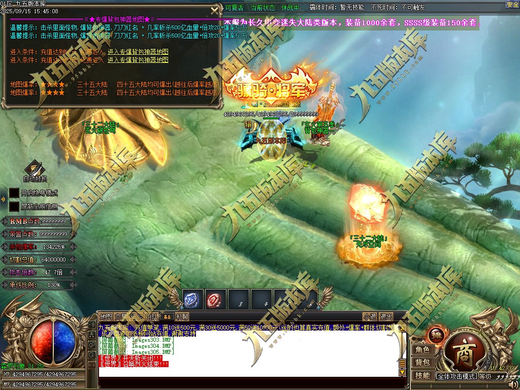 图片[304]-玄火迷失之迷失之王正版开区单职业传奇服务端-GOM引擎-SD插件-45大陆-第5季-境界专属-五行神坛