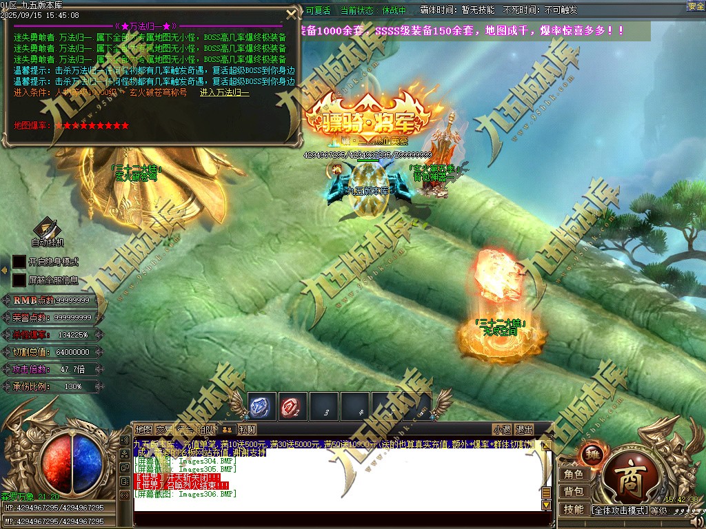 图片[312]-玄火迷失之迷失之王正版开区单职业传奇服务端-GOM引擎-SD插件-45大陆-第5季-境界专属-五行神坛