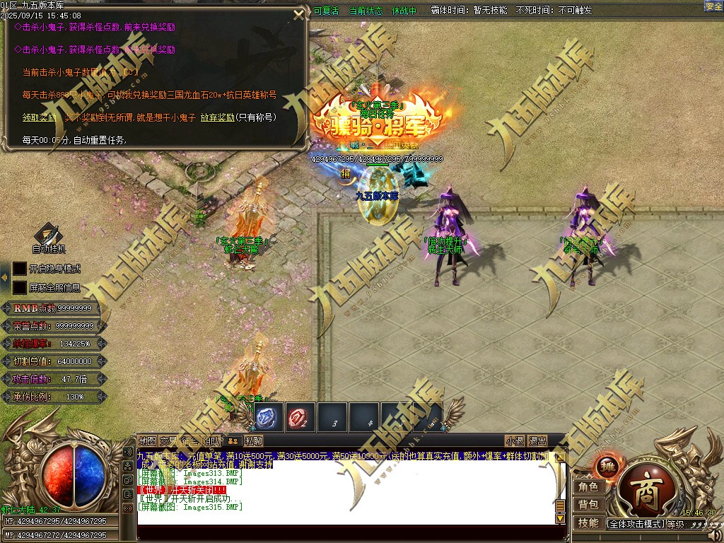 图片[314]-玄火迷失之迷失之王正版开区单职业传奇服务端-GOM引擎-SD插件-45大陆-第5季-境界专属-五行神坛