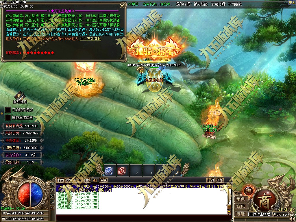 图片[316]-玄火迷失之迷失之王正版开区单职业传奇服务端-GOM引擎-SD插件-45大陆-第5季-境界专属-五行神坛