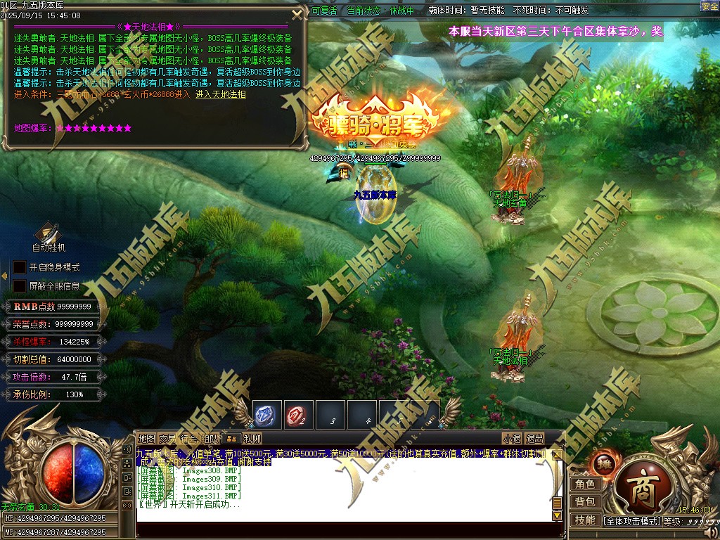 图片[318]-玄火迷失之迷失之王正版开区单职业传奇服务端-GOM引擎-SD插件-45大陆-第5季-境界专属-五行神坛