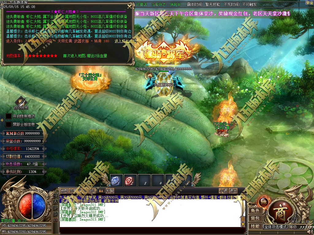 图片[319]-玄火迷失之迷失之王正版开区单职业传奇服务端-GOM引擎-SD插件-45大陆-第5季-境界专属-五行神坛