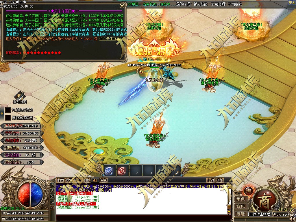 图片[324]-玄火迷失之迷失之王正版开区单职业传奇服务端-GOM引擎-SD插件-45大陆-第5季-境界专属-五行神坛