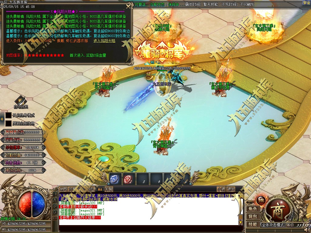 图片[326]-玄火迷失之迷失之王正版开区单职业传奇服务端-GOM引擎-SD插件-45大陆-第5季-境界专属-五行神坛